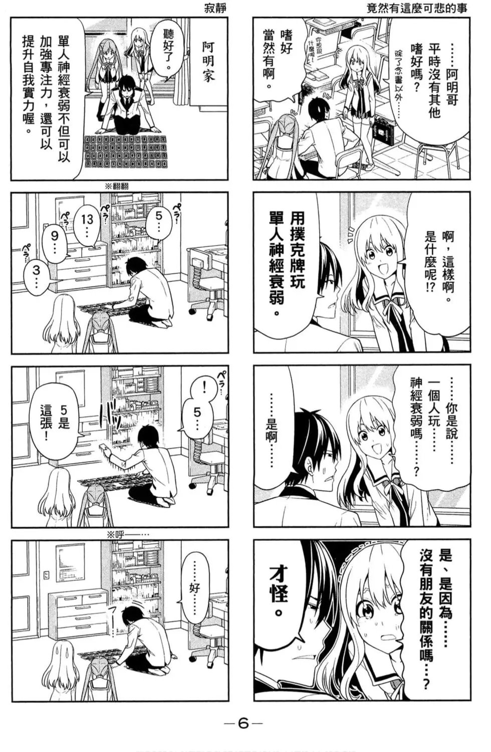 第02卷