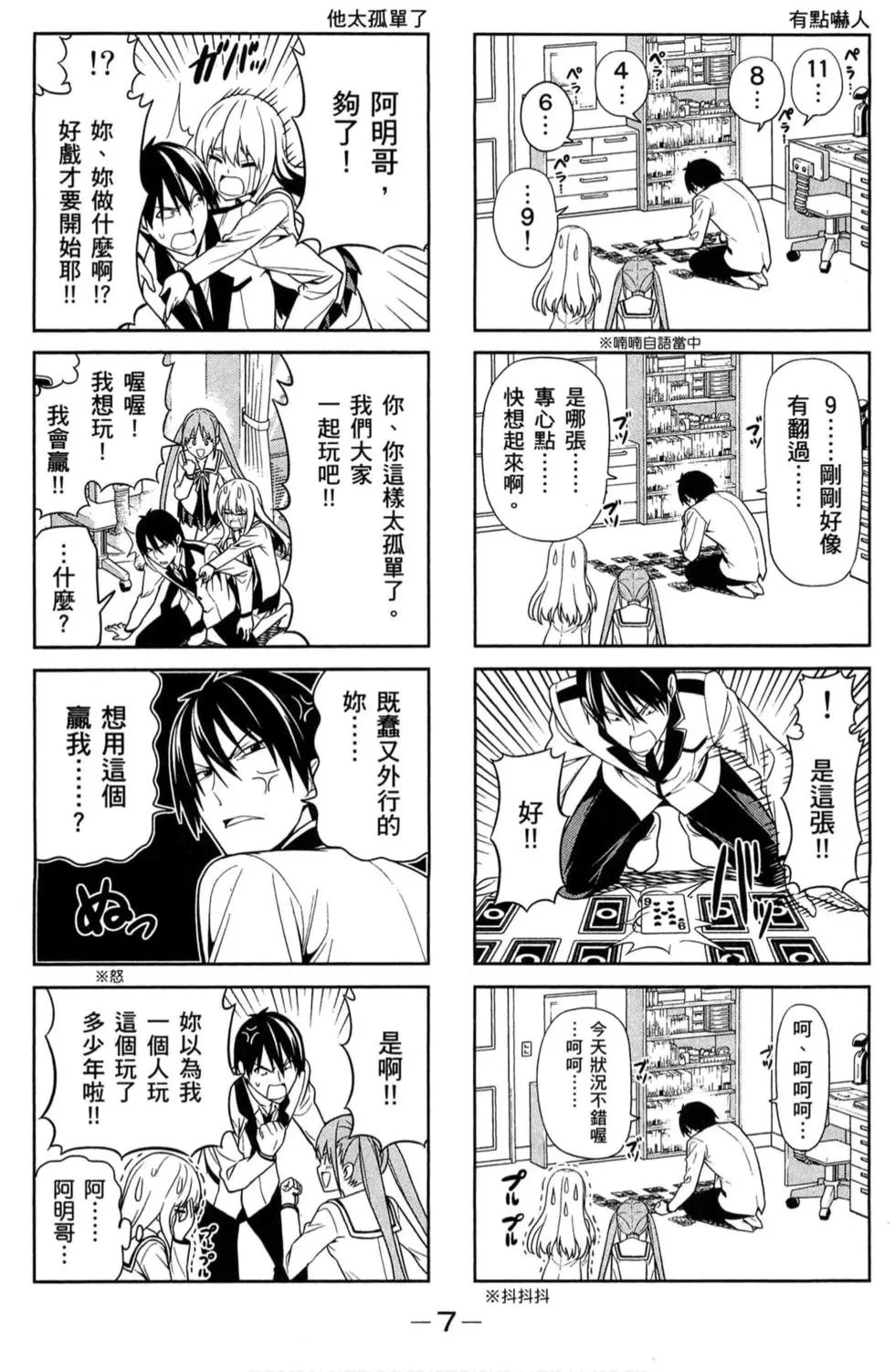 第02卷