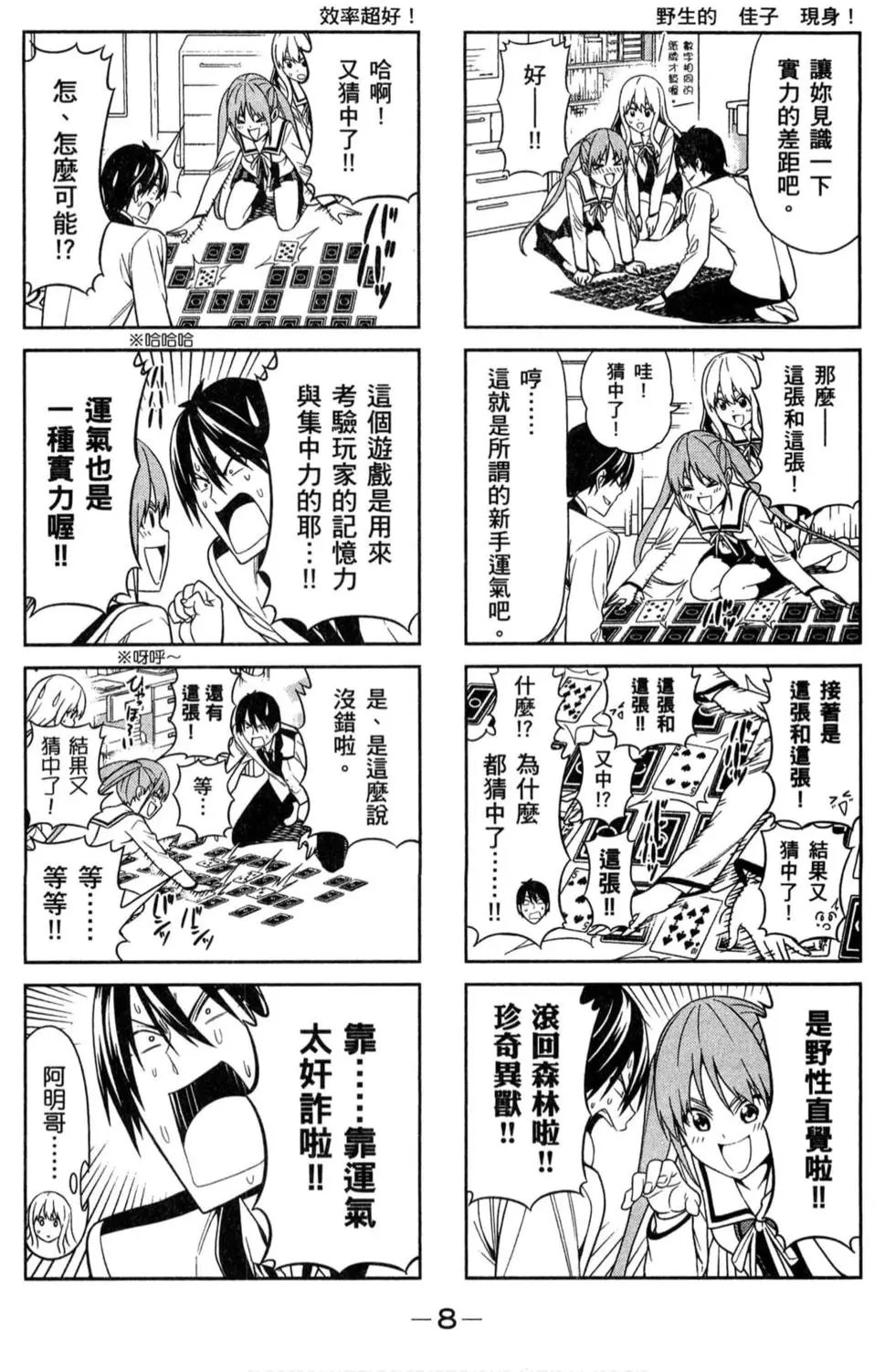 第02卷