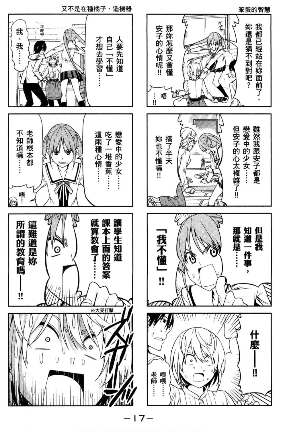 第02卷