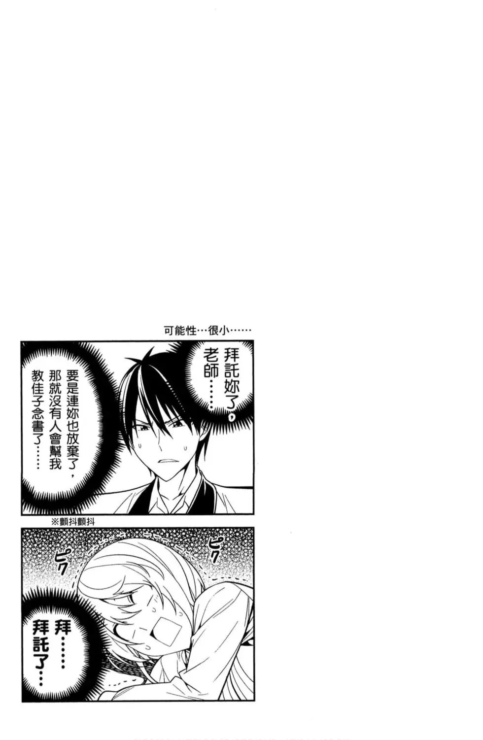 第02卷