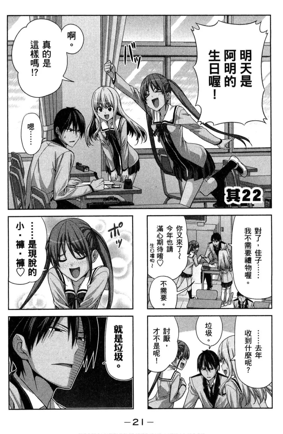 第02卷