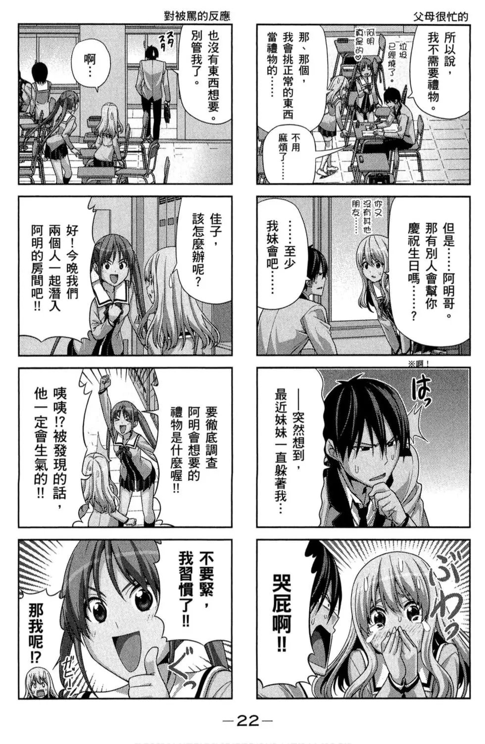 第02卷