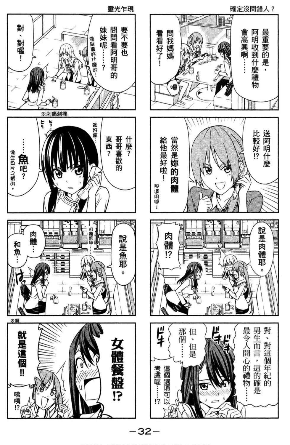 第02卷