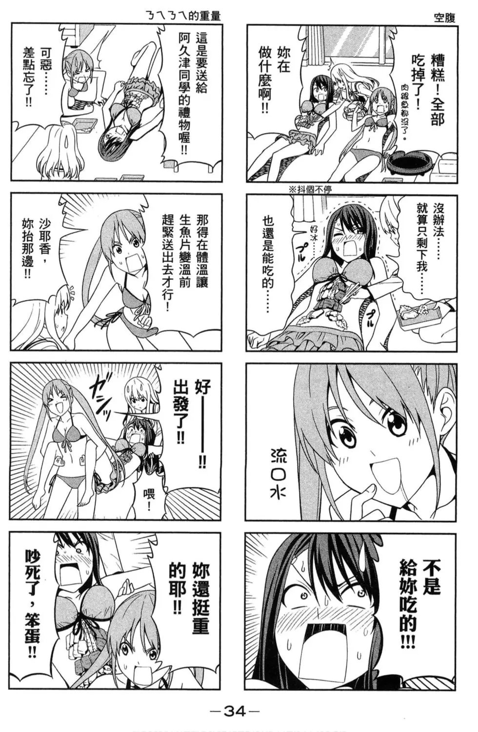第02卷