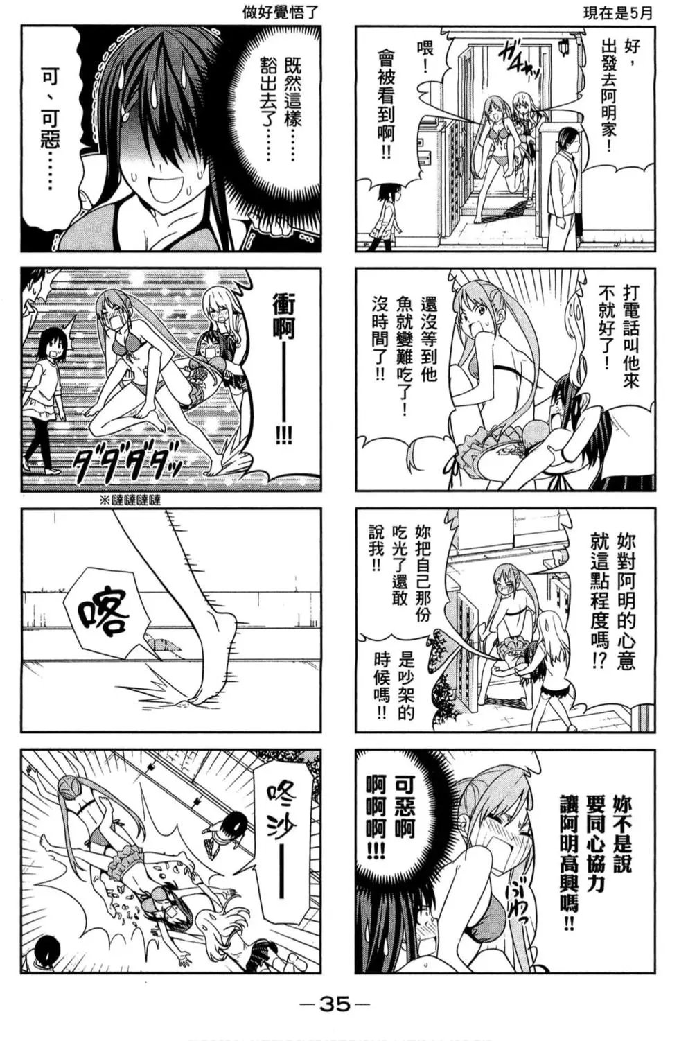 第02卷