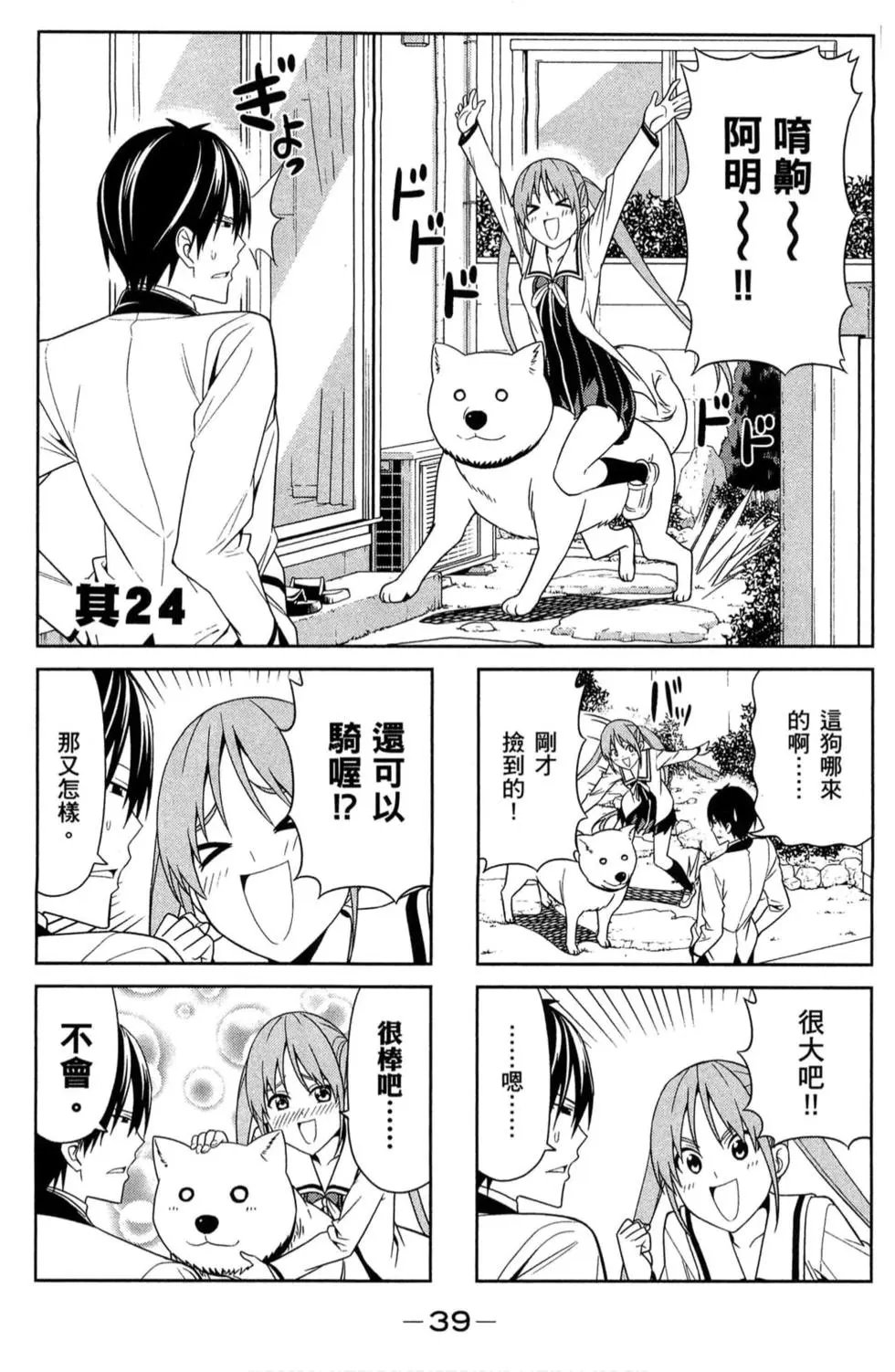 第02卷