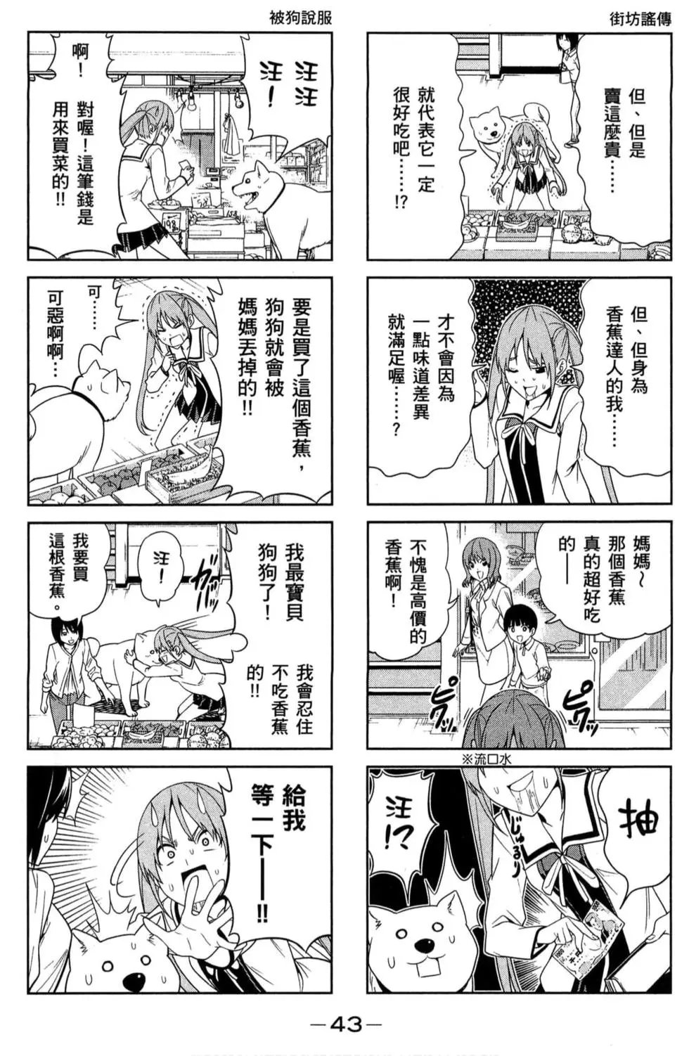 第02卷