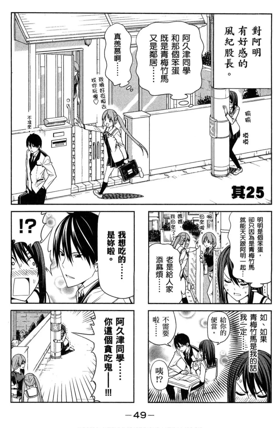 第02卷