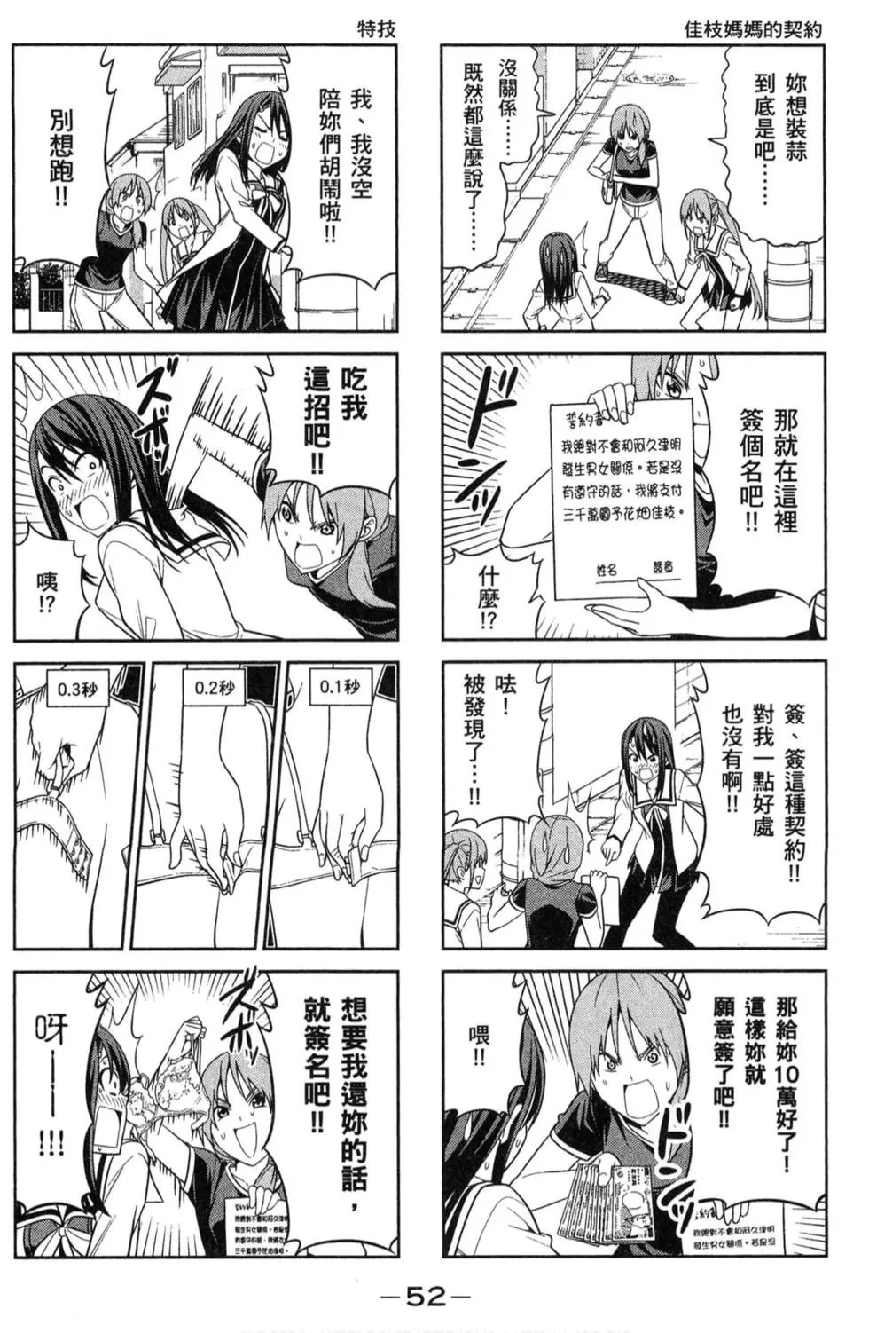 第02卷