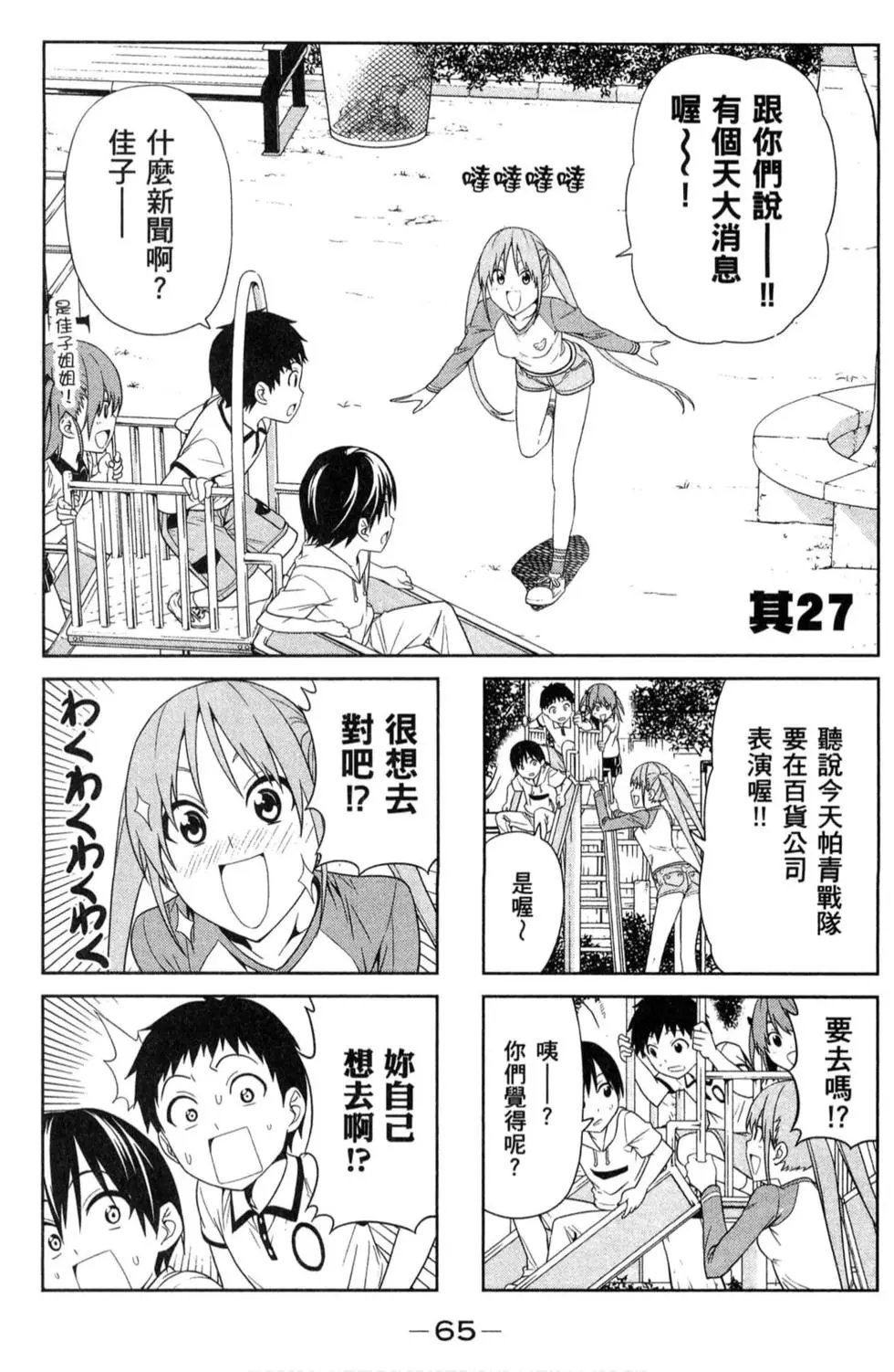 第02卷