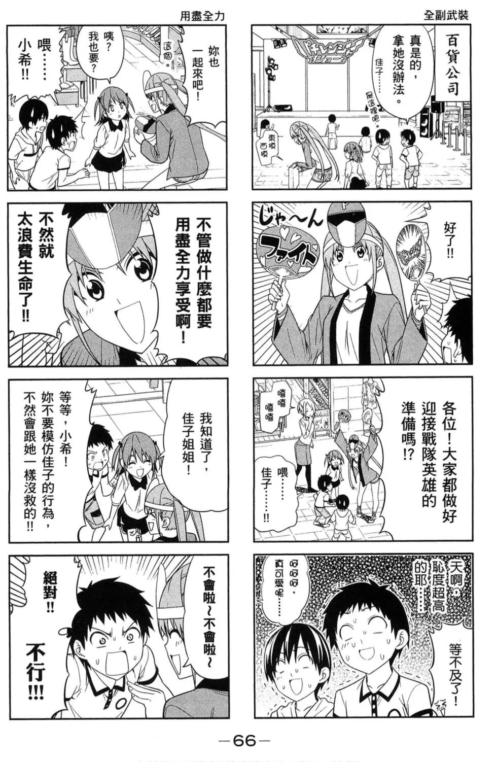 第02卷