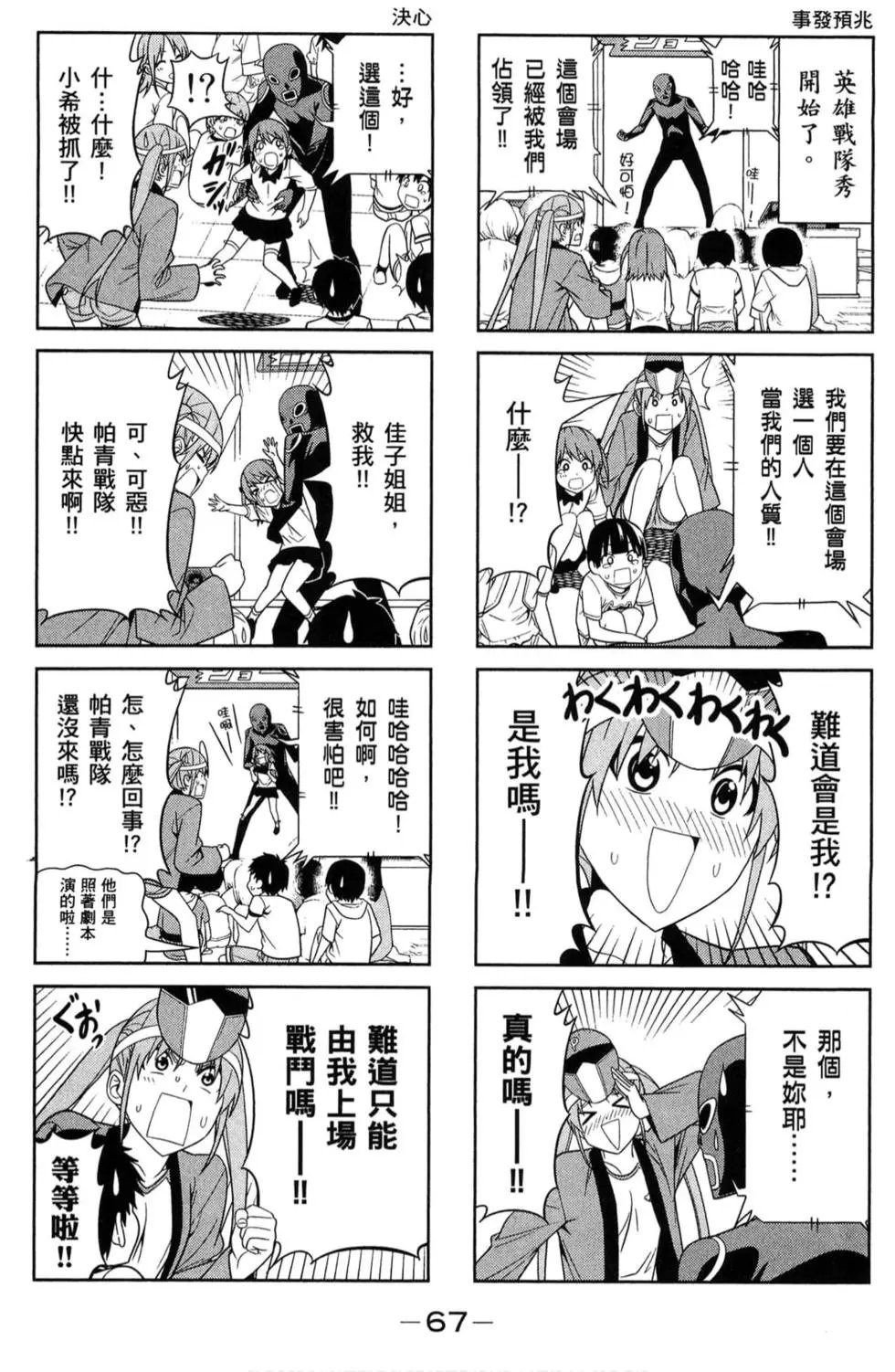 第02卷