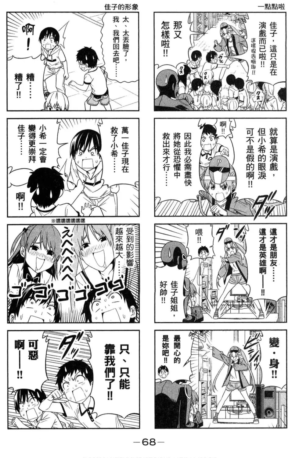 第02卷