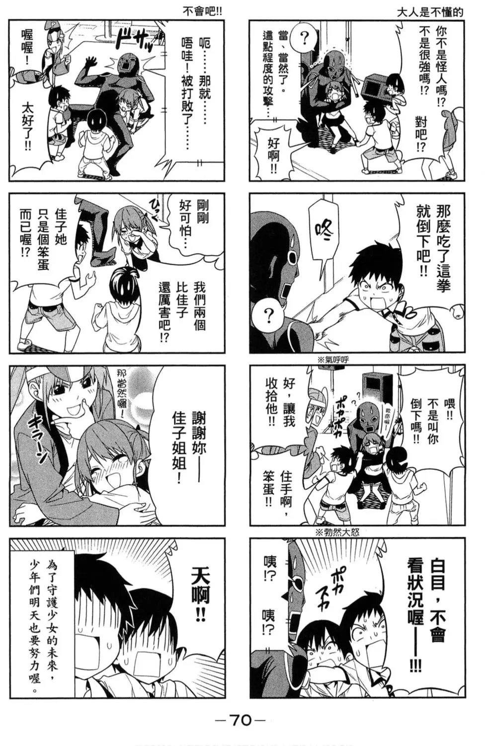 第02卷