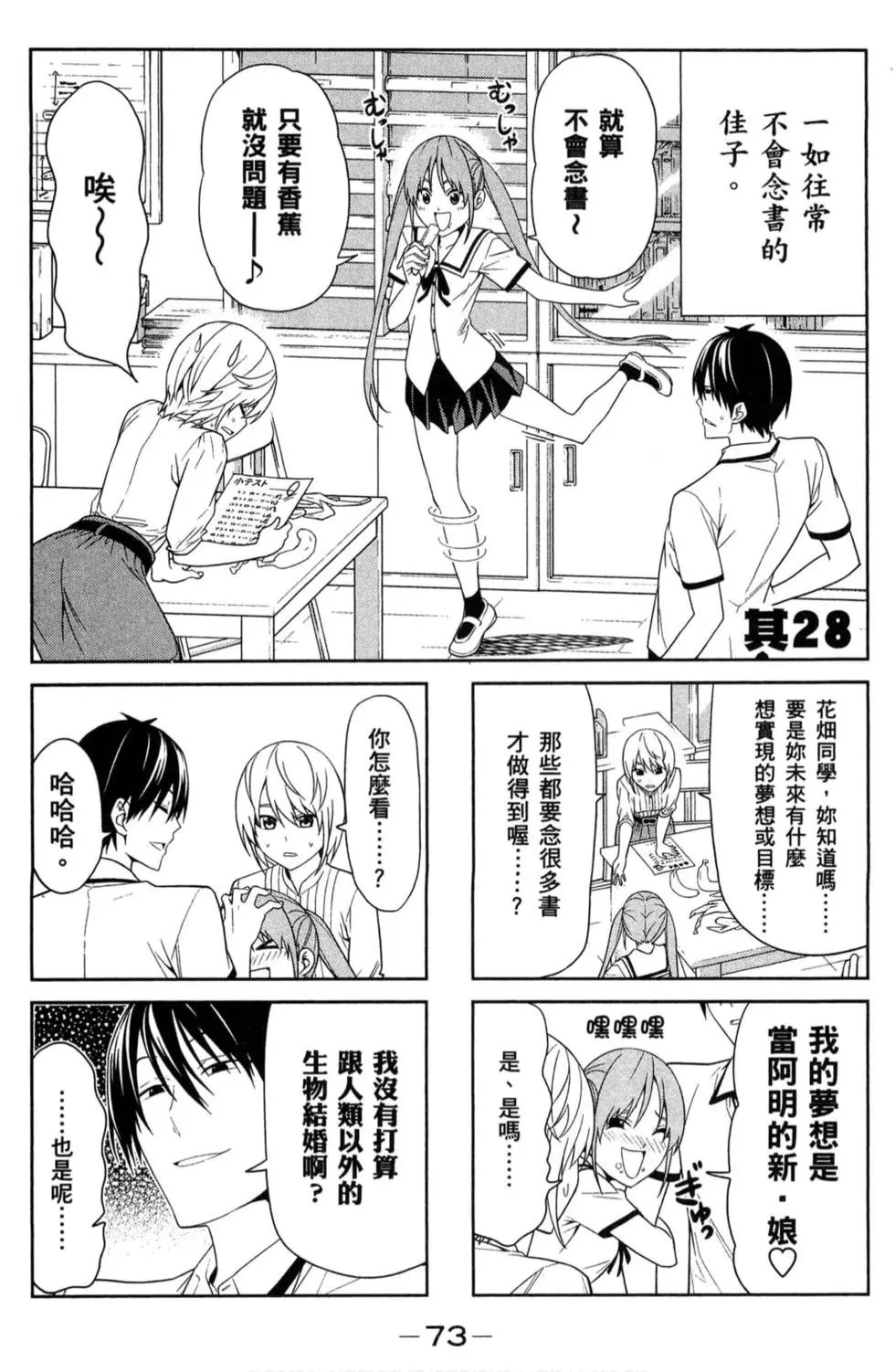 第02卷