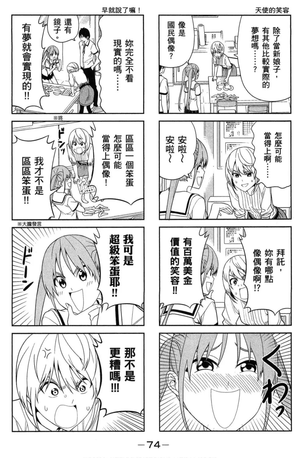 第02卷