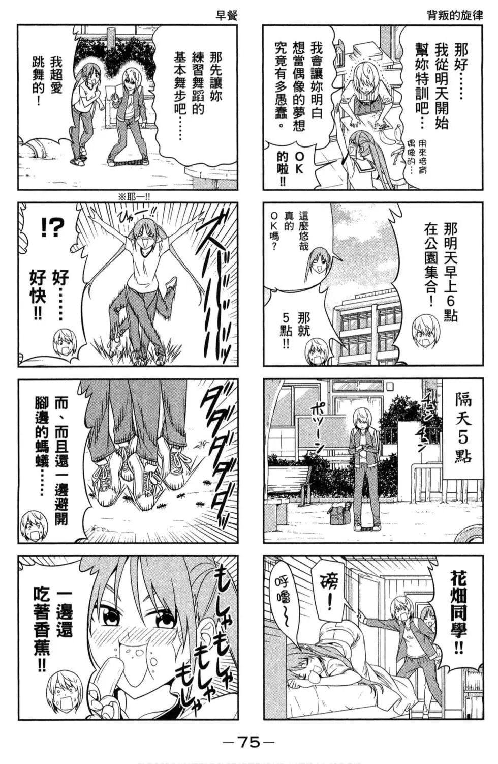 第02卷