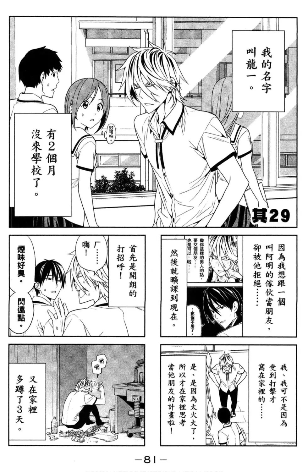 第02卷