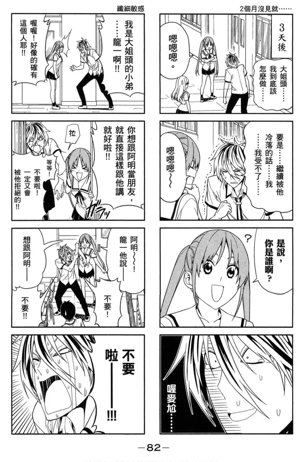 第02卷