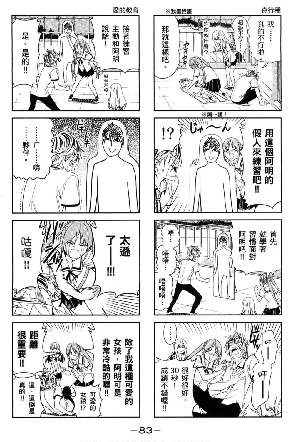 第02卷