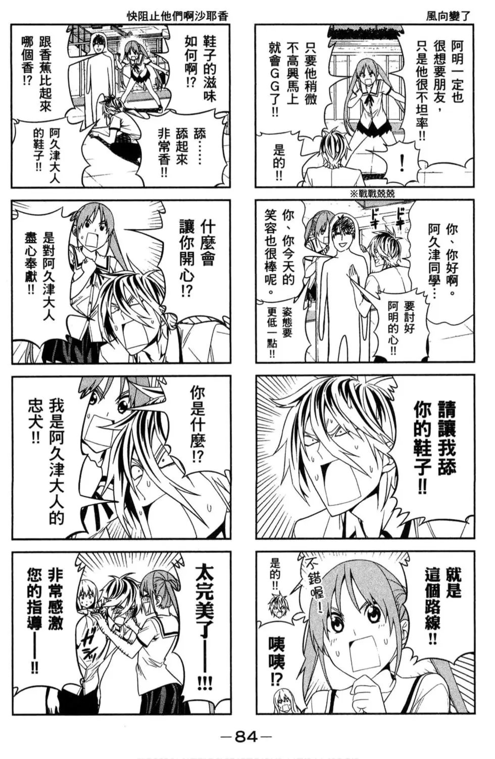 第02卷