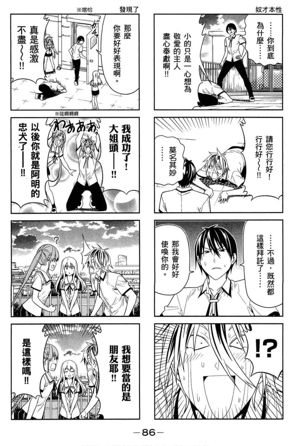 第02卷