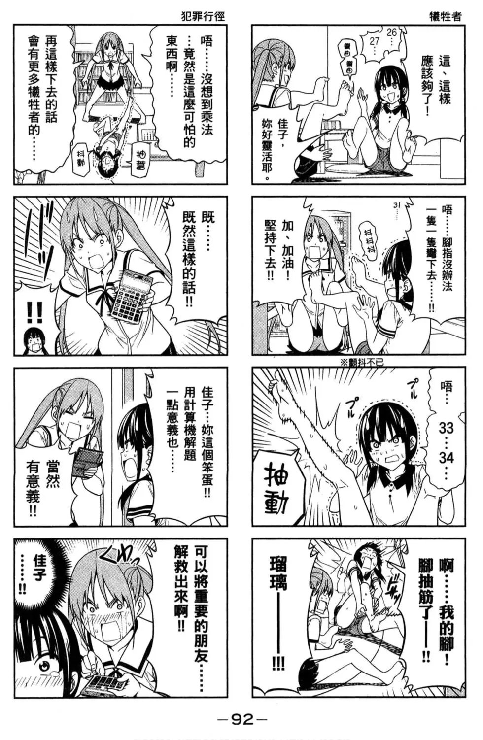 第02卷