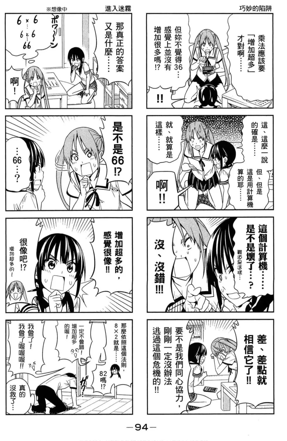 第02卷
