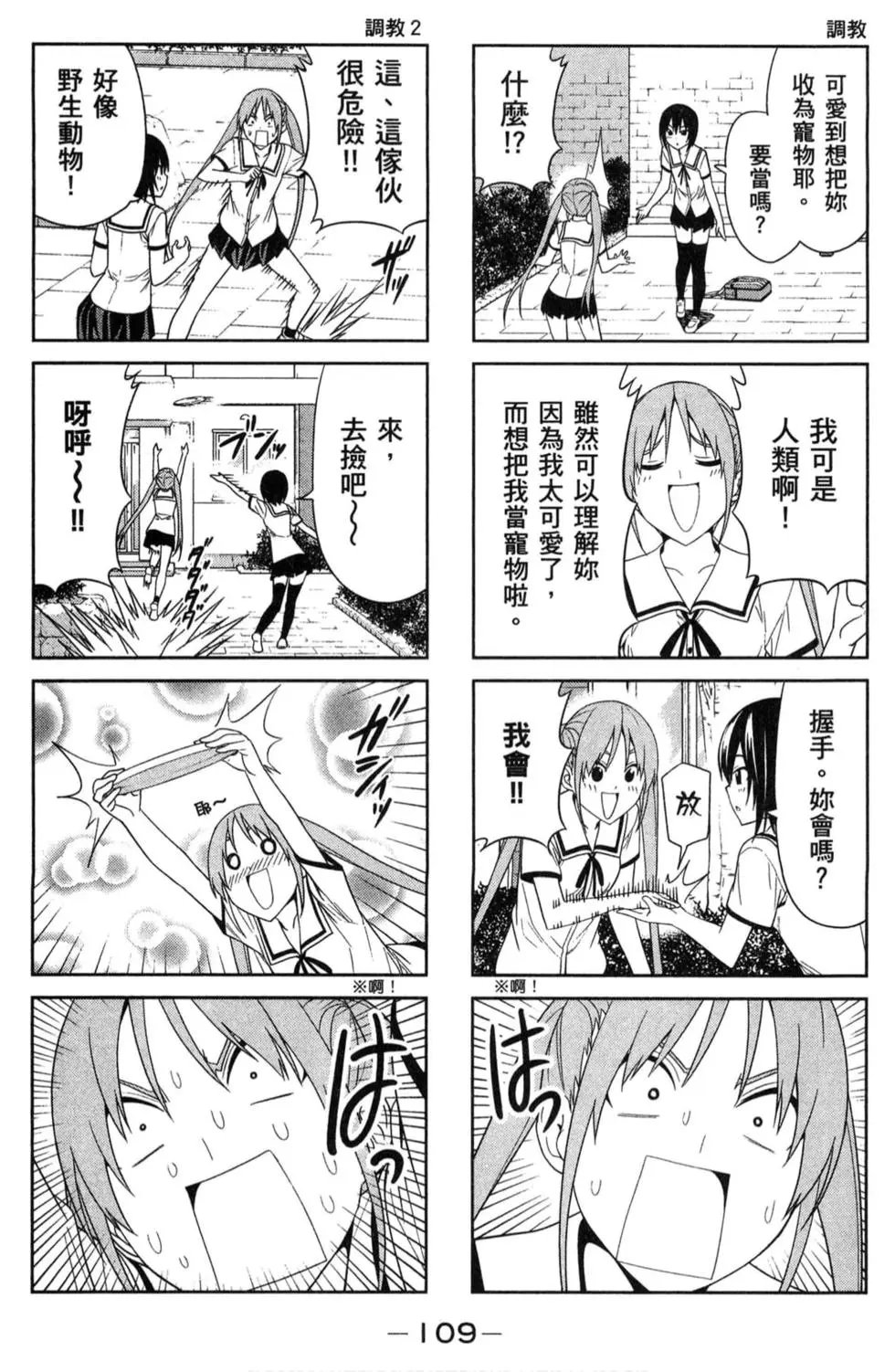 第02卷