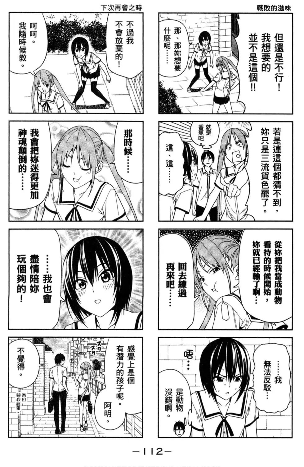 第02卷