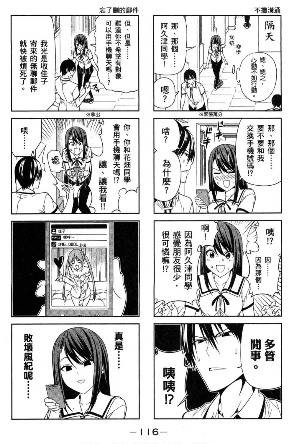 第02卷
