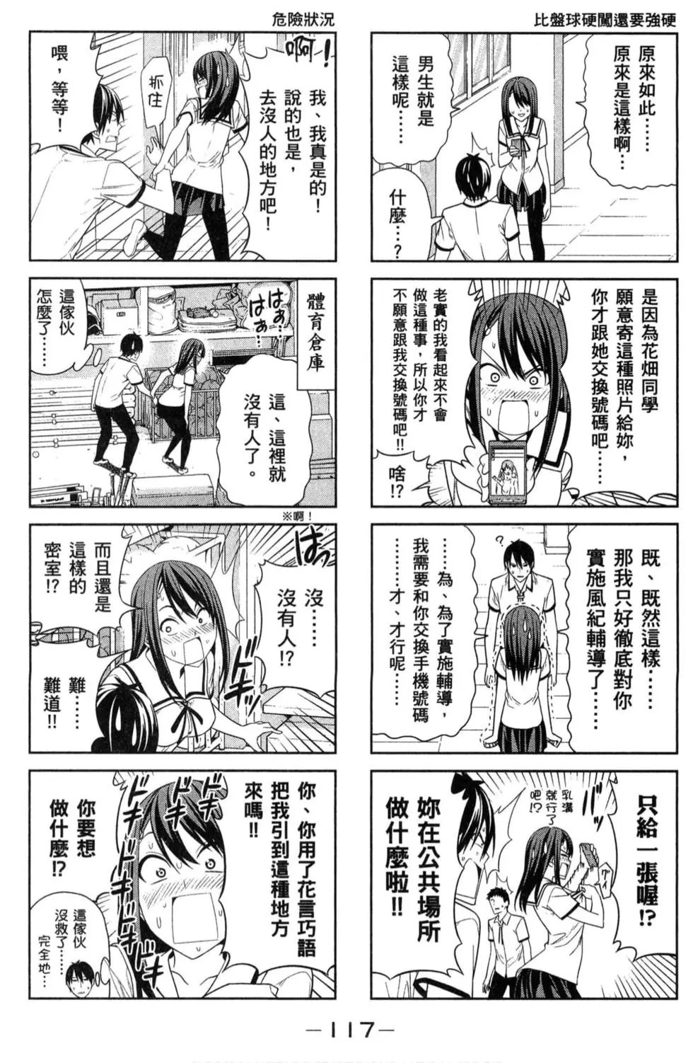第02卷