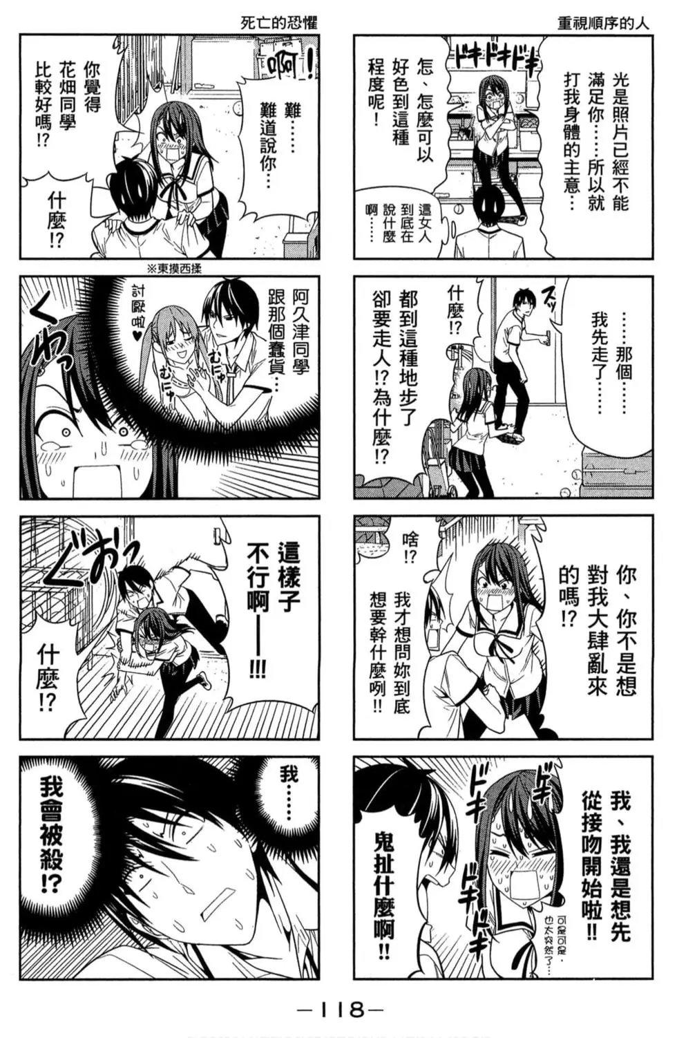 第02卷