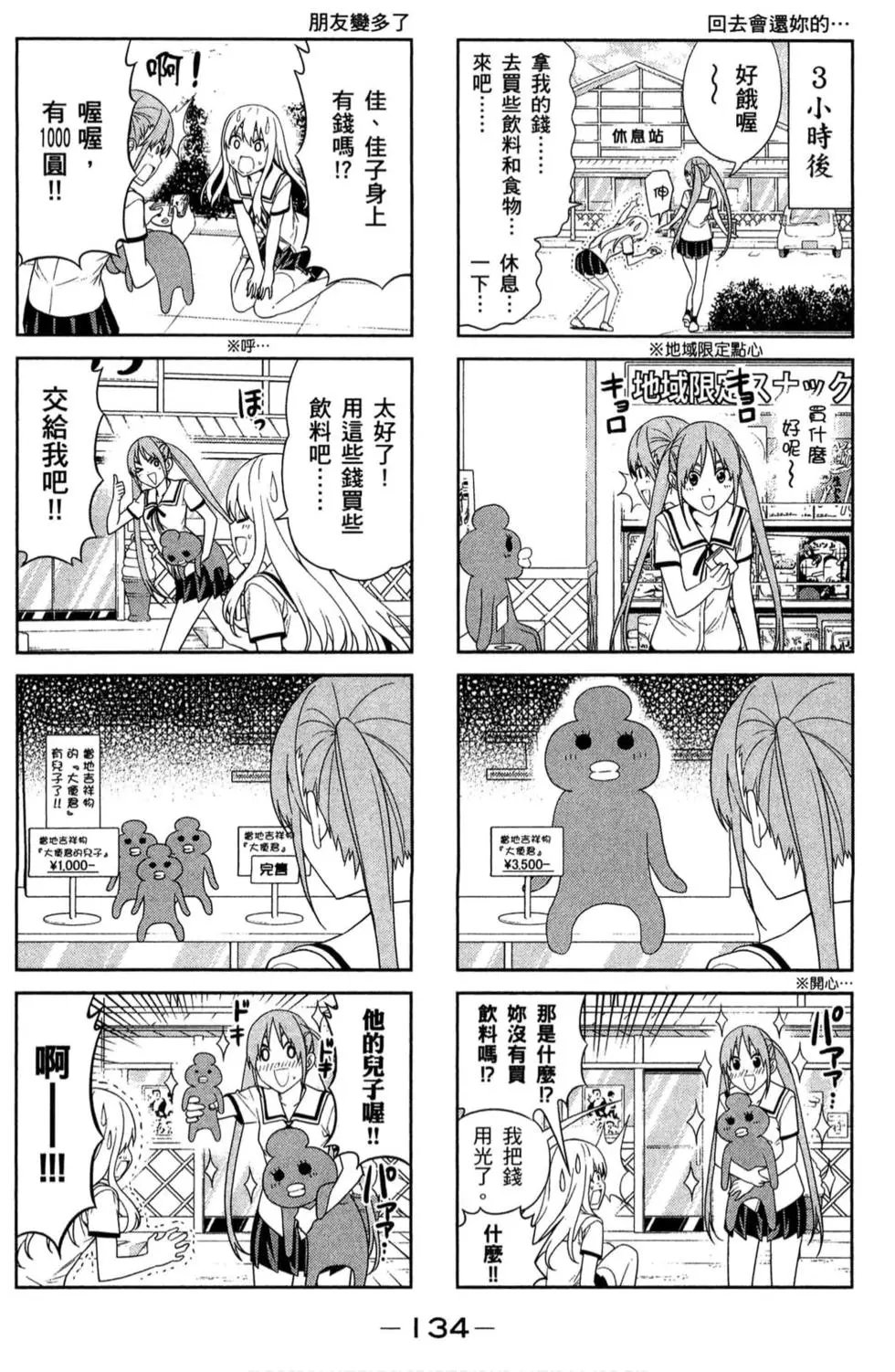 第02卷