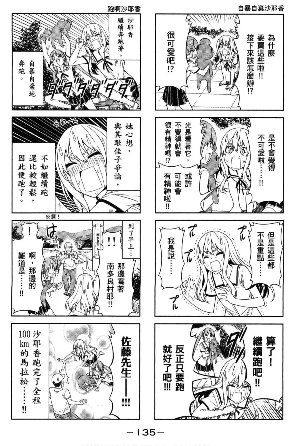 第02卷