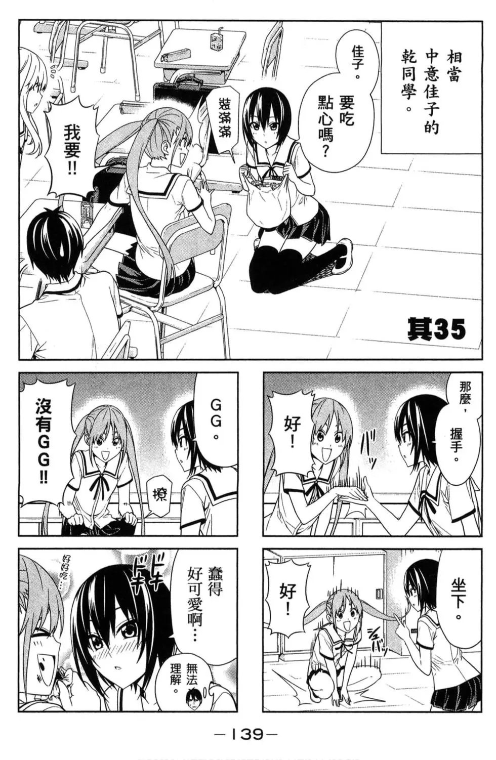 第02卷