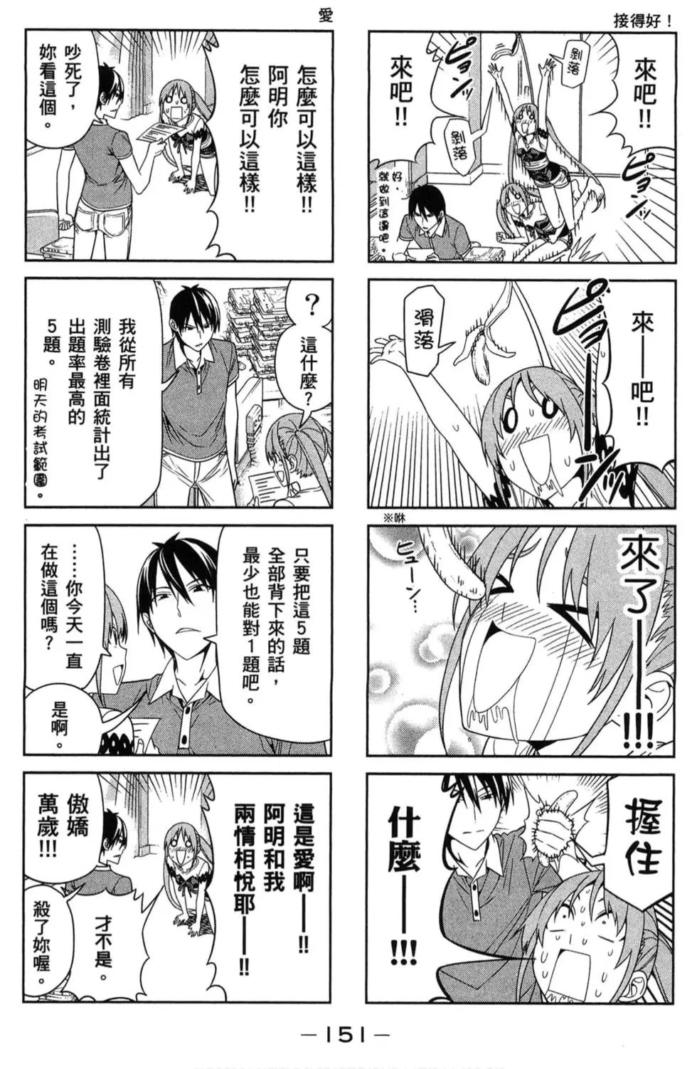 第02卷
