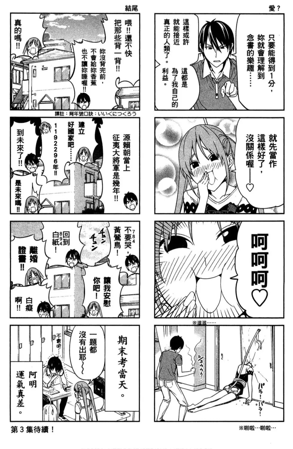 第02卷