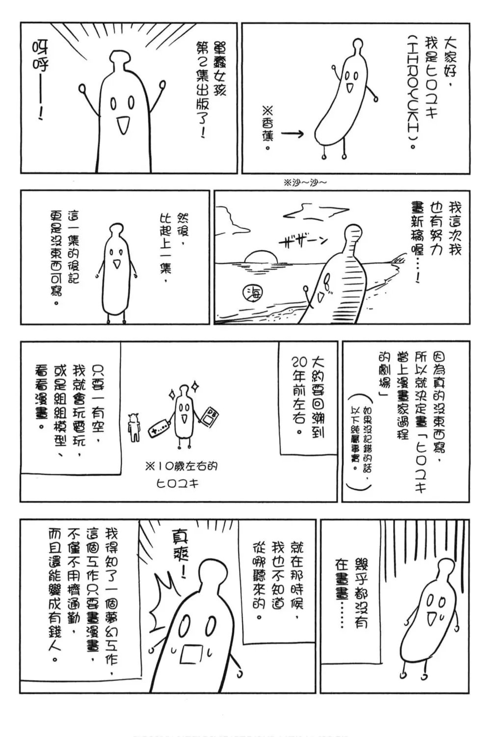 第02卷