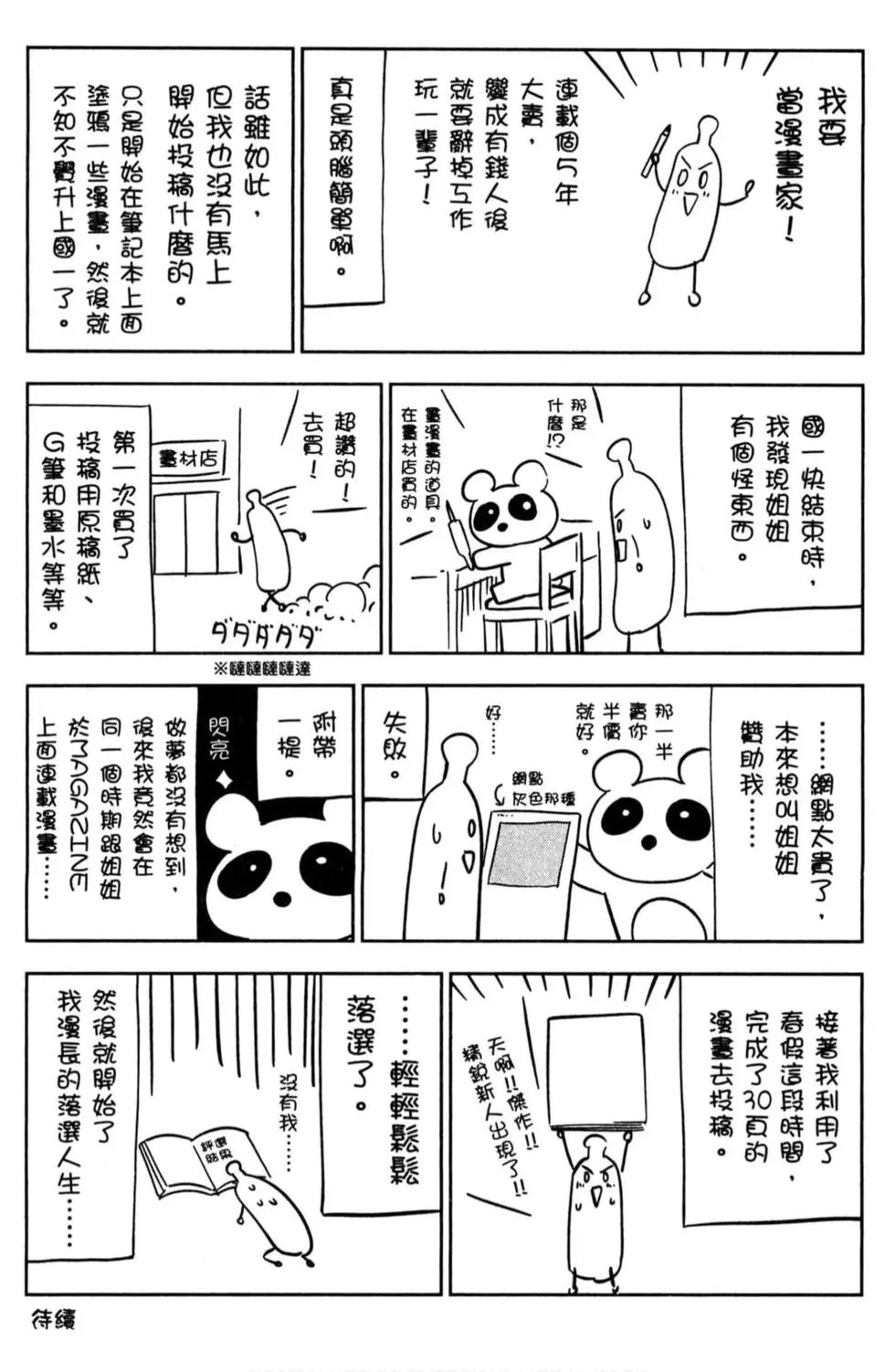 第02卷