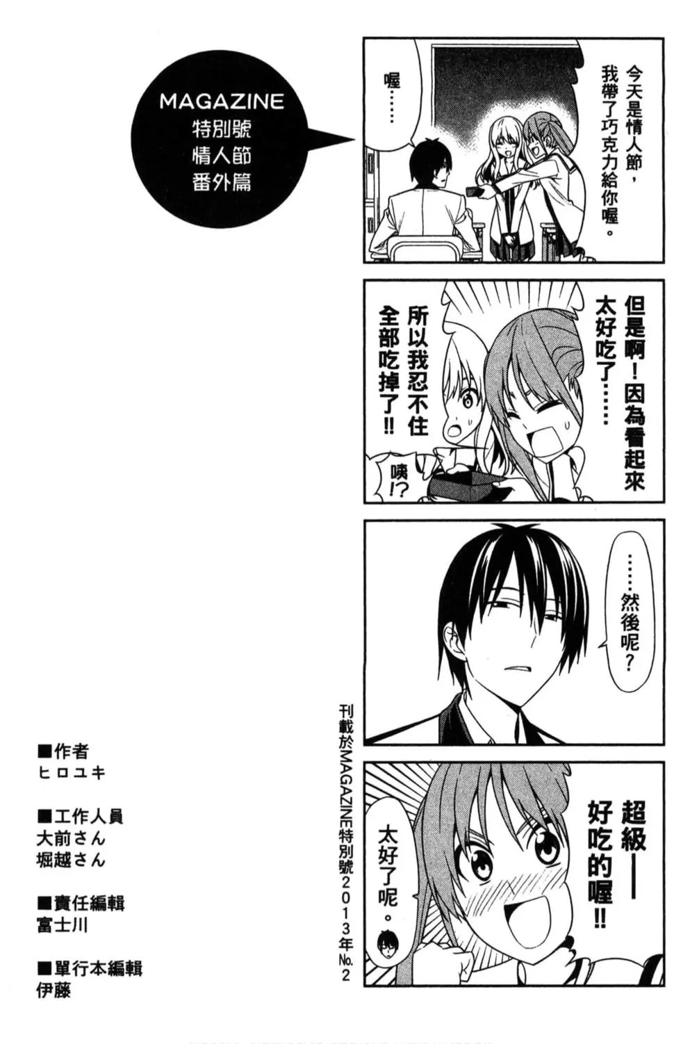 第02卷