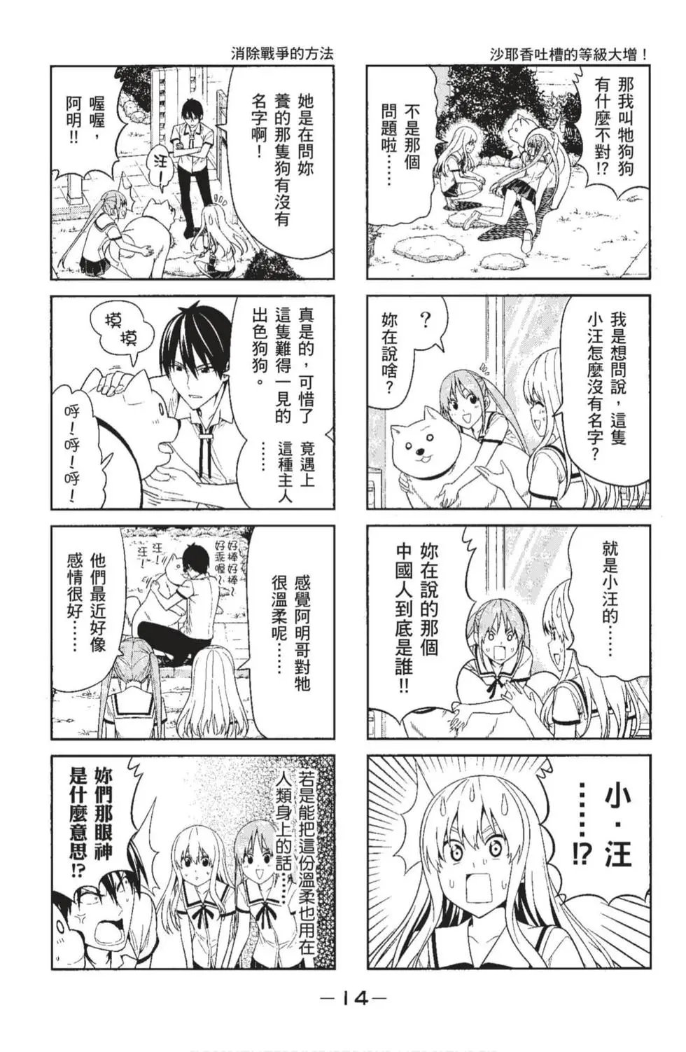 第04卷