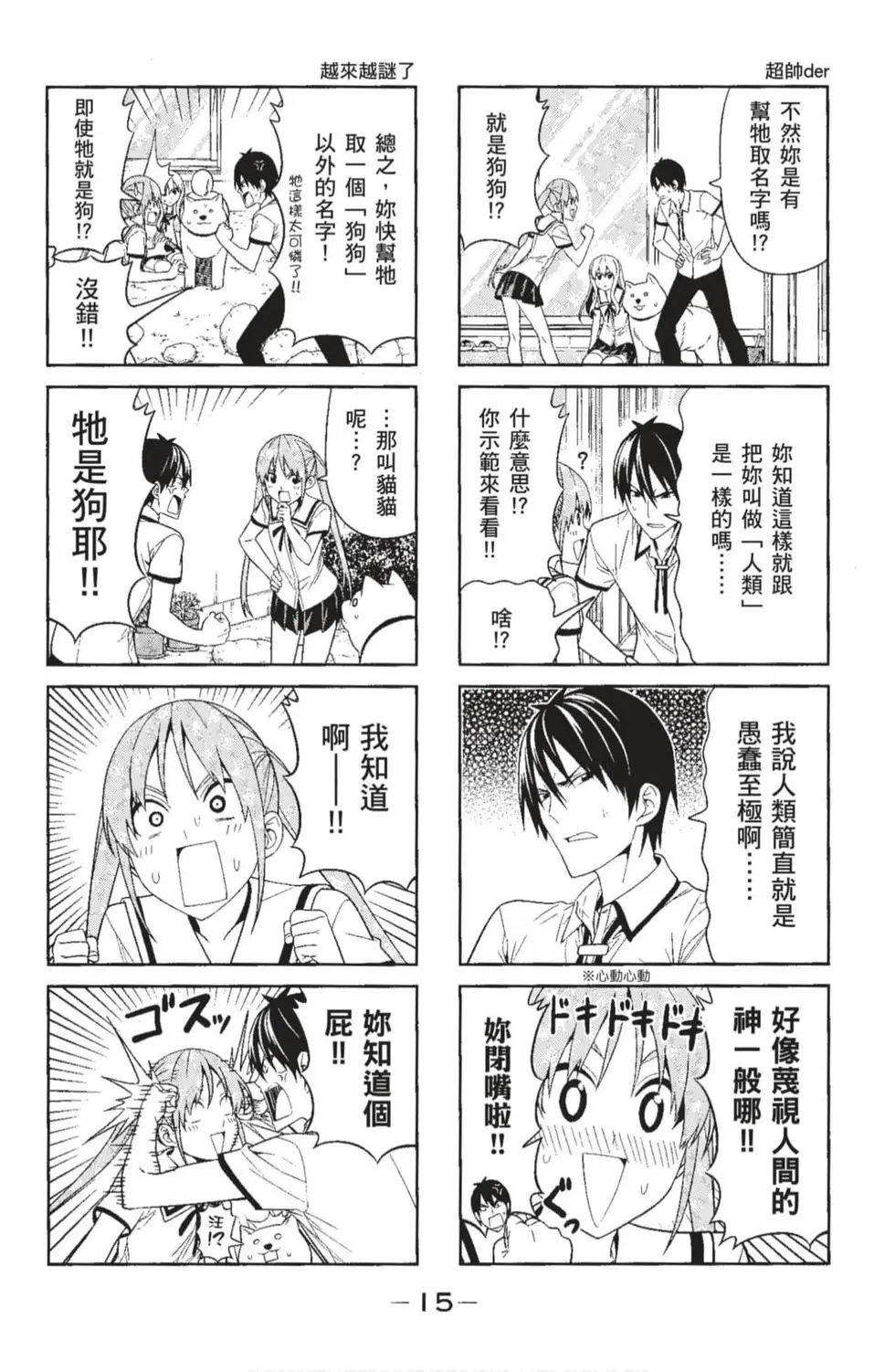 第04卷