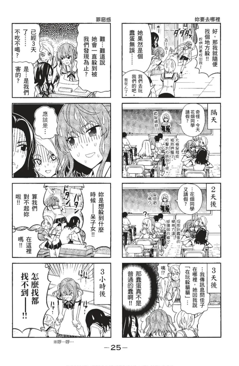 第04卷