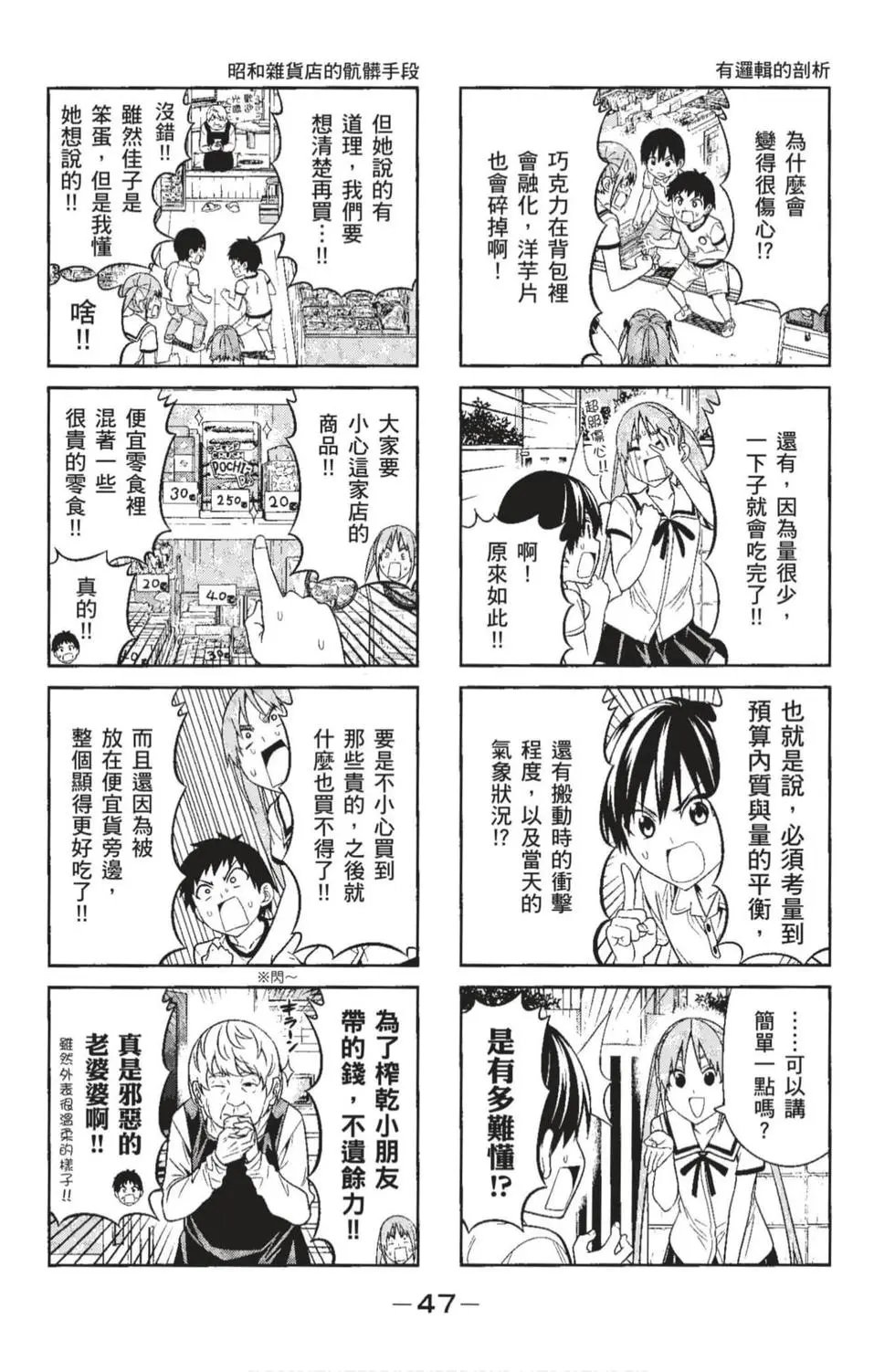 第04卷