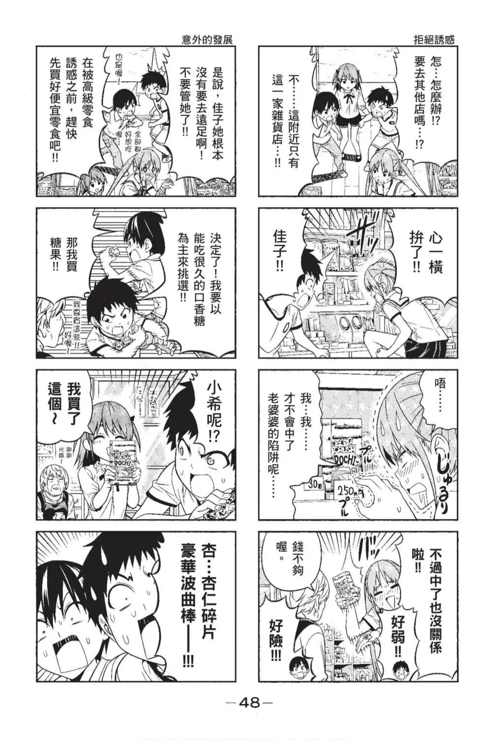 第04卷