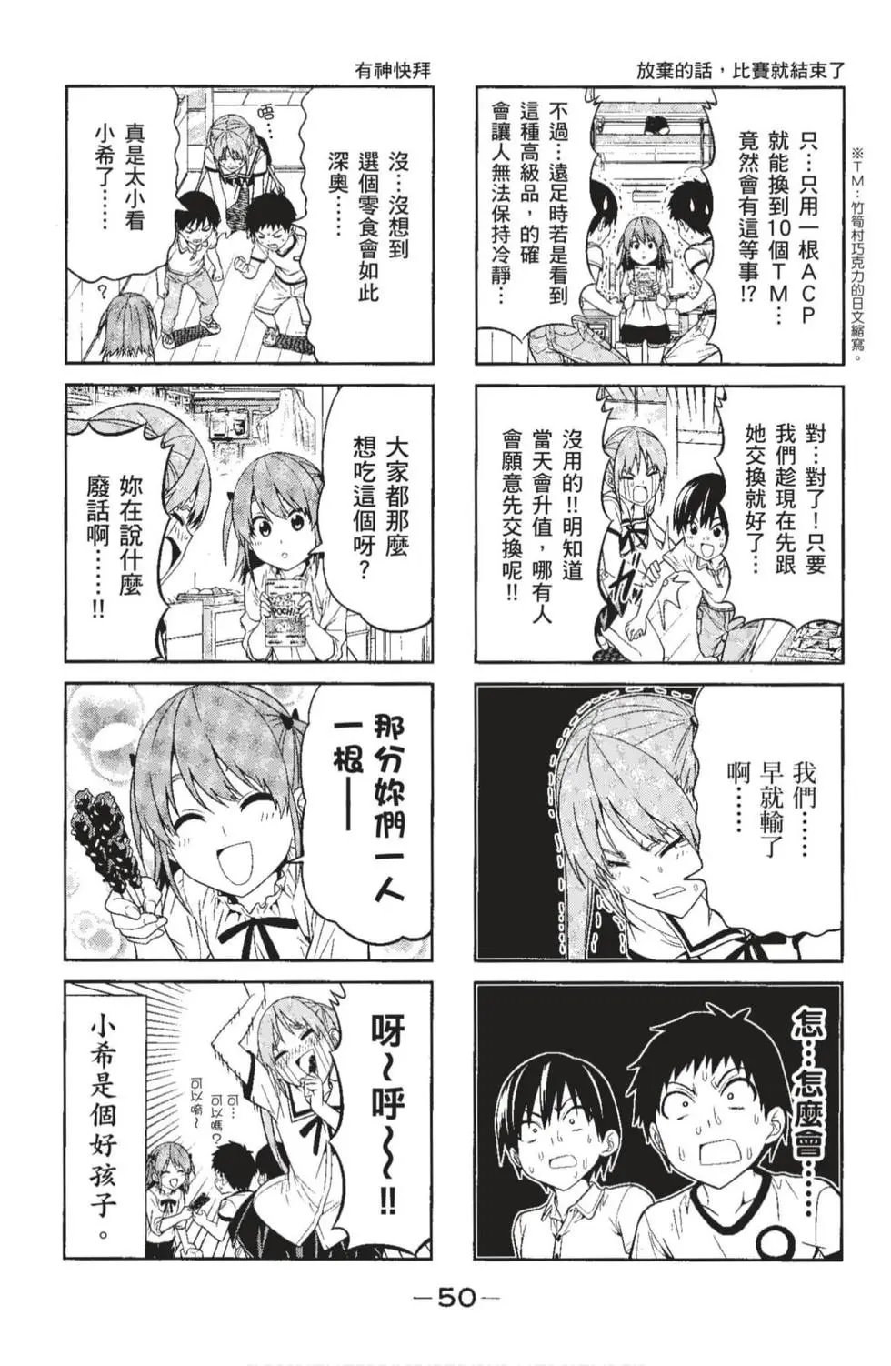 第04卷