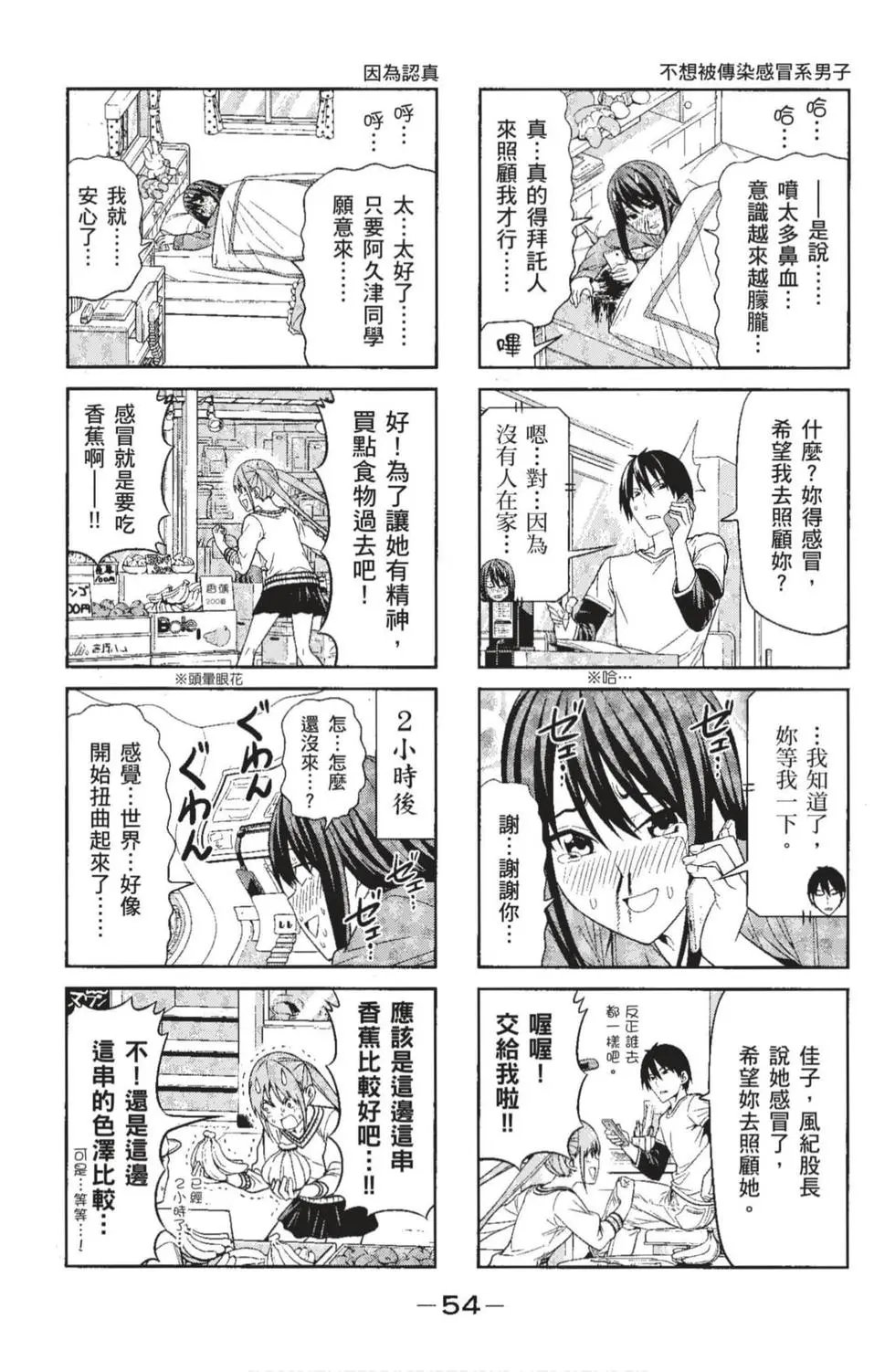 第04卷