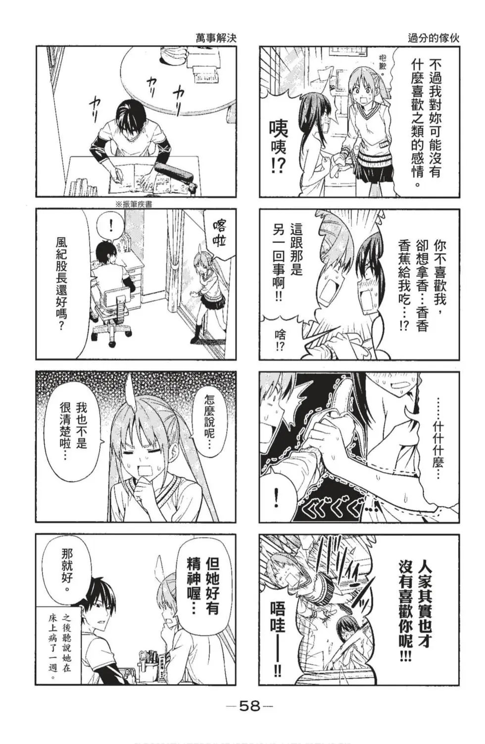 第04卷